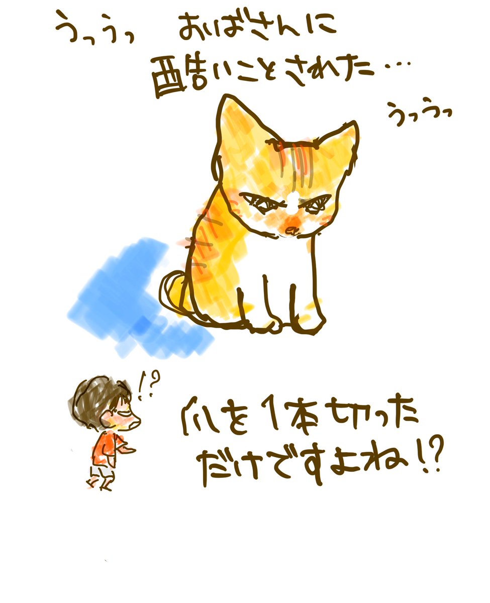 kaztao2's tweet photo. ううううう https://t.co/4vOUpd1sSL