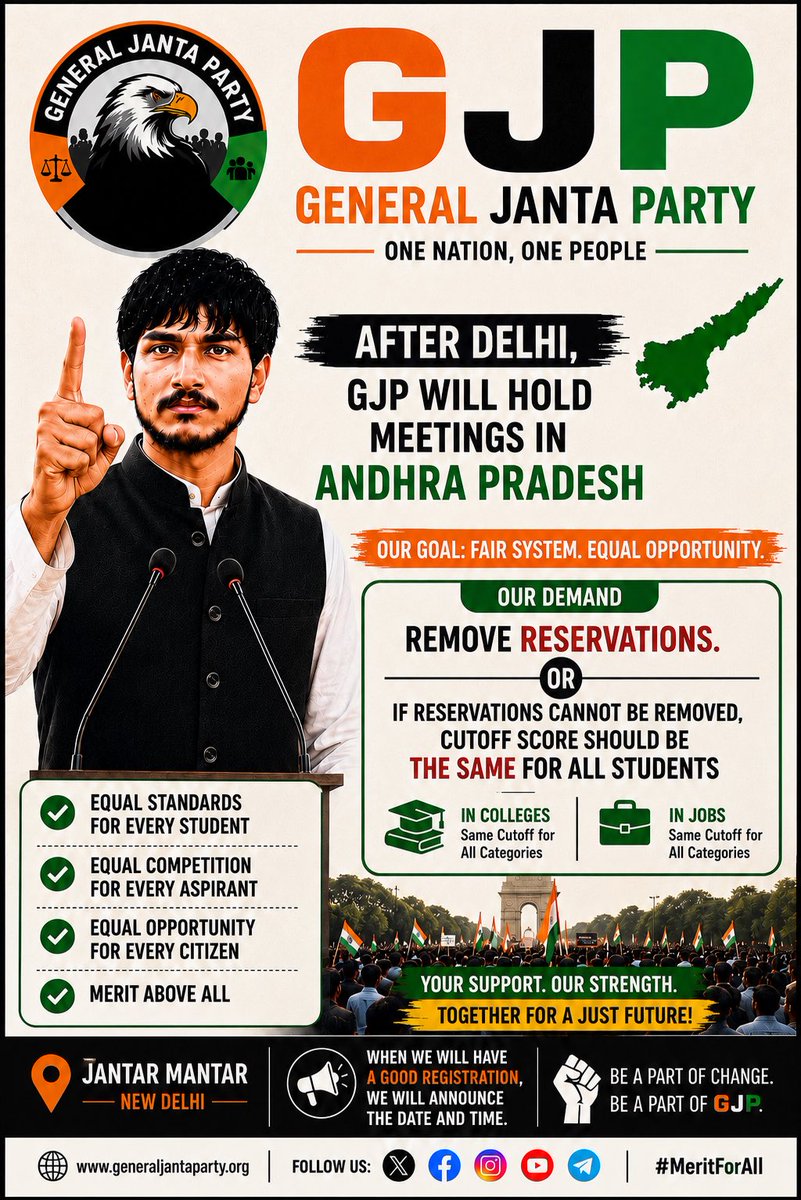 dd_andhra's tweet photo. ఢిల్లీ తర్వాత ఆంధ్రప్రదేశ్లో కూడా భారీ సమావేశం నిర్వహించాలని మా అధ్యక్షుడిని కోరుతున్నాం.
ప్రతి పౌరుడికీ సమాన అవకాశమే మా లక్ష్యం!✊🏻✊🏻
#AndhraPradesh #EqualOpportunity #MeritForAll #GJP #OneNationOnePeople https://t.co/yx4eKoCkSp