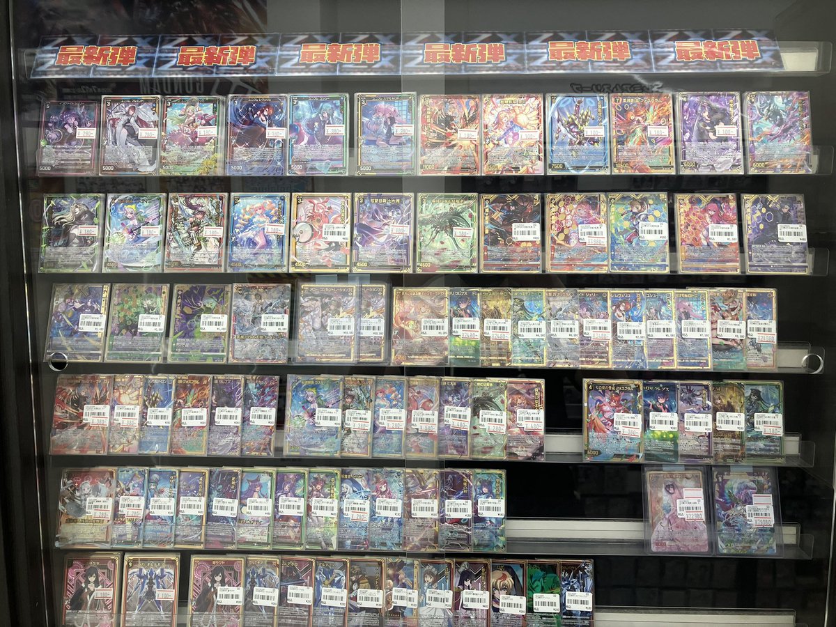 ゼクス/#ZX_TCG】販売情報 本日発売❗️ IG13「ジェネレートエヴォ
