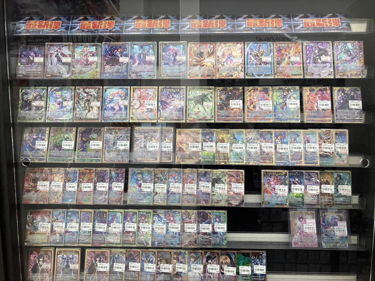 海外版 未開封コレクション大量まとめ売り TCGshop193大須店👍スタッフ募集中👍 on X: 