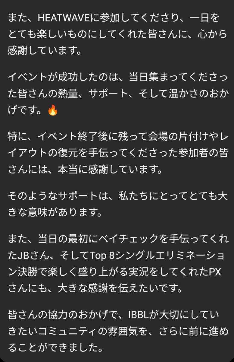 IBBL_JP's tweet photo. π¨IBBLζζ°ζ
ε ±π¨
#IBBL #HEATWAVE #IBBLheatwave
#beyblade #beybladex #γγ€γγ¬γΌγ #γγ€γγ¬γΌγX https://t.co/37UdHCNPIA