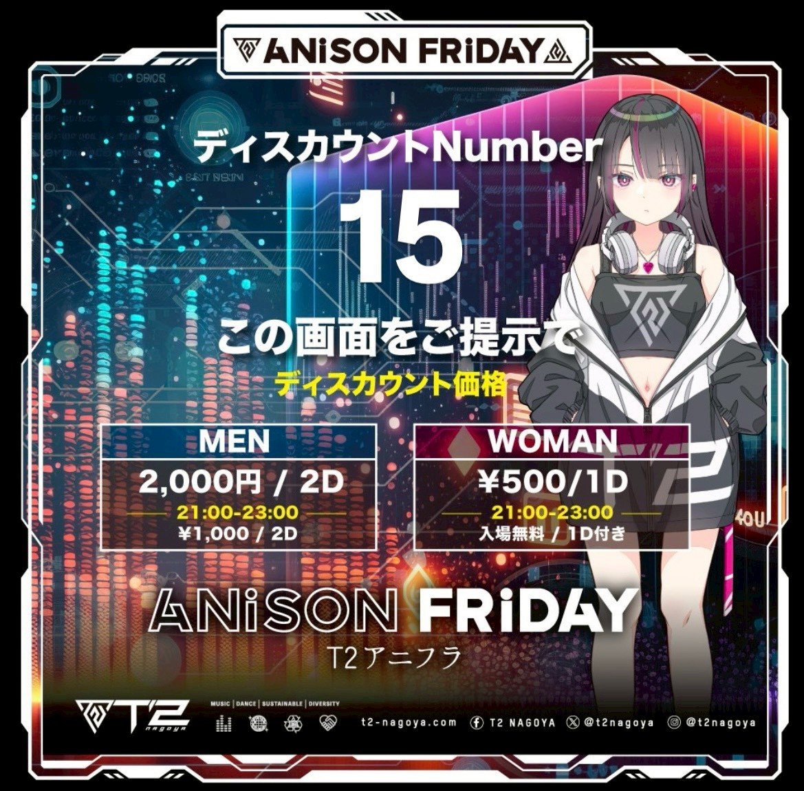csazukku's tweet photo. ●#T2アニフラ
日時:7/31(金) 23:00〜
場所:T2 NAGOYA(@t2nagoya) 3Fフロア
内容:名古屋最大級のナイトクラブであるT2 NAGOYAで毎月恒例のアニソン原曲中心DJイベント。今回は4Fフロアで #T2ボカフラ も開催
GUEST DJ
・めぇめぇ(@megu_10_10)
・さっちゃん(@sasa_0907)
・maruhi㊐(@maruhi_IQ3)
DJ
・re:pop(@re_p0p)
・木下(@djkinoshita_mie)
・なみぽ(@ppppp_p_765)
・ゆみてぃー(@y_m_p_p)
VJ
・らふぃん(@Rafin_LiSA)
・しんいち←俺氏
料金:4枚目画像参照