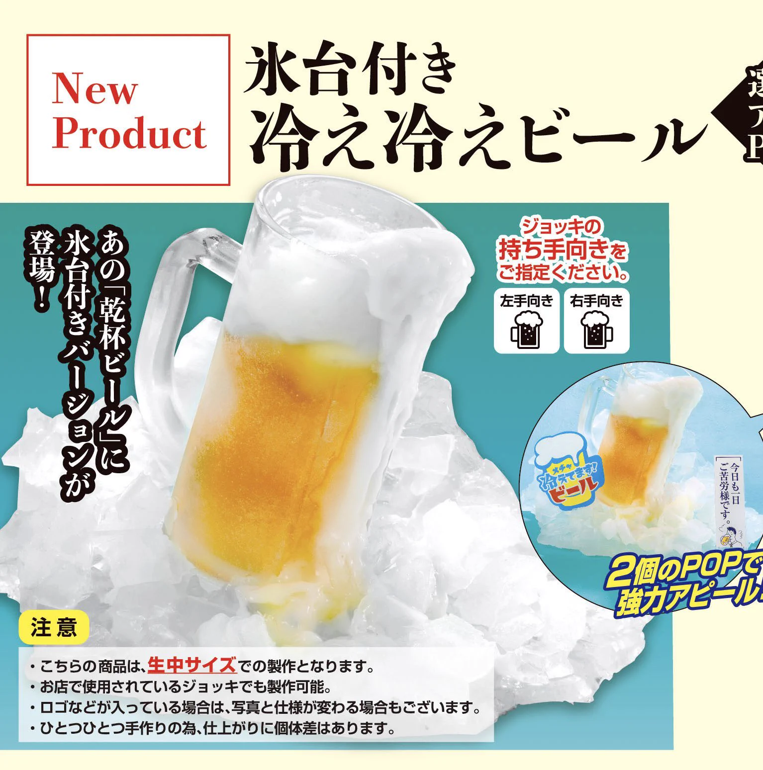 株式会社いわさき_食品サンプル on X: 