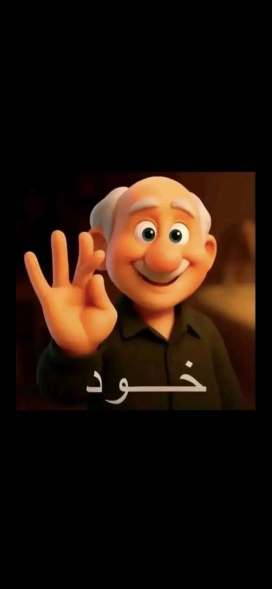 11Masmoo7's tweet photo. @ozmos_2 هذا في محورك الخلفي والامير نعاله يشرفك ويشرف اهلك وناسك وبلدك وذيولك ومرشدينك ومل ماهو وراك يا نعال https://t.co/Dzko8B7ien