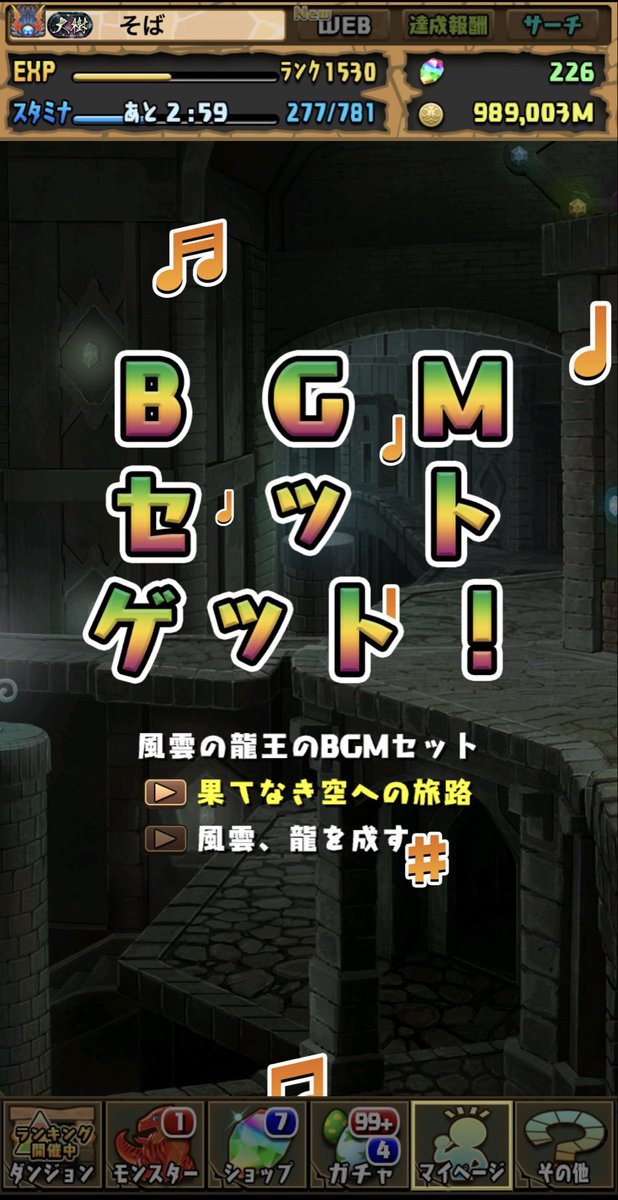 そるばろー tweet media
