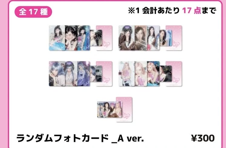 7t5wbx's tweet photo. aespa KISS N TELL popup ポップアップ
ランダムトレカ ラントレ 交換

譲：画像のもの

求：カリナ、ウィンター(同種優先)

宮下パークにいます

お気軽にお声掛けください！ https://t.co/ovha7uhEw8