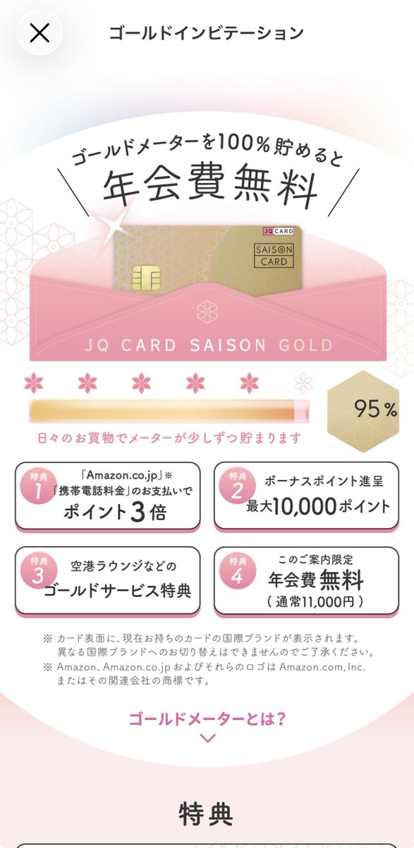 illumination_3_'s tweet photo. あと少し https://t.co/0xG2XivLFh