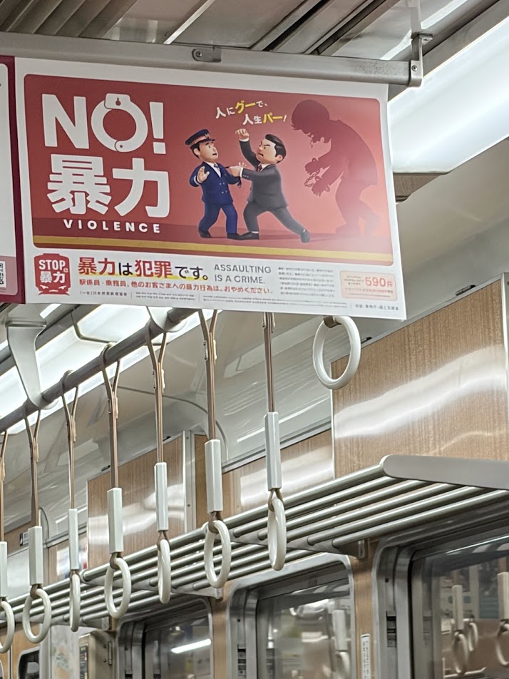 これ気に入りました