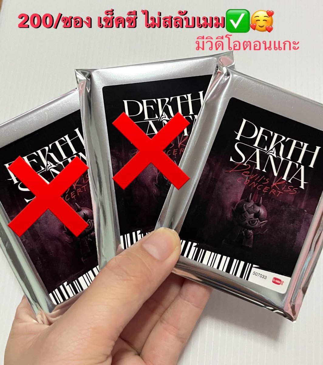 miperthsanta's tweet photo. WTS🍀 กาชางานคอนฯ อันละ200 🍀
เมี่ยงอ้วม 450 
แรนด้อม 200  เค้าได้มาซ้ำ ไม่อัพเพิ่ม 

#PerthSantaConcert
#ตลาดนัดเพิร์ธแซนต้า 
#ตลาดนัดgmmtv #ตลาดนัดgmm #ตลาดนัดเฟิสข้าวตัง https://t.co/nj58hb8vf6