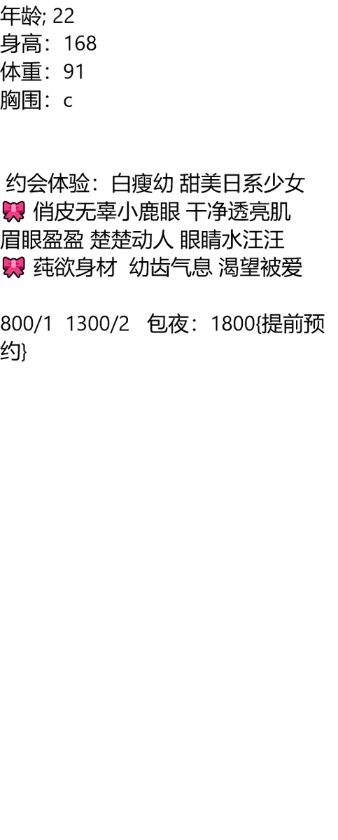 PGOSNELL2's tweet photo. 访问太快啦，请稍后再试吧1784776827924
南通经济技术开发区
#南通
老师086
截图联系客服：@SaliGabriel

（订100抵课费，白嫖勿扰）
#江苏 https://t.co/UDd89M29fB