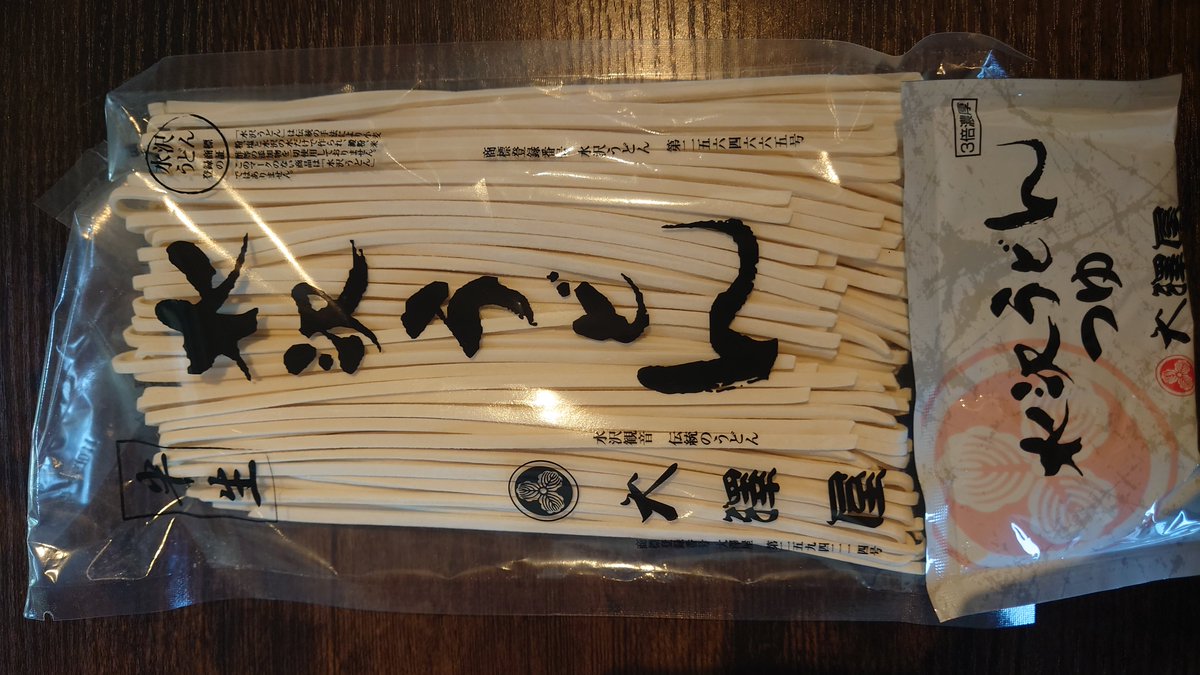 Hojicha0729's tweet photo. いただきました。 https://t.co/h2tWAf5qw3