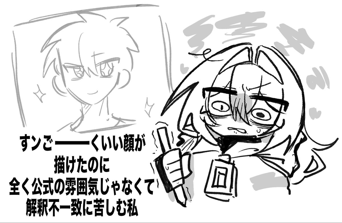 Kokona11323831's tweet photo. FA描く時いつもこれ https://t.co/L86hQWPXW5