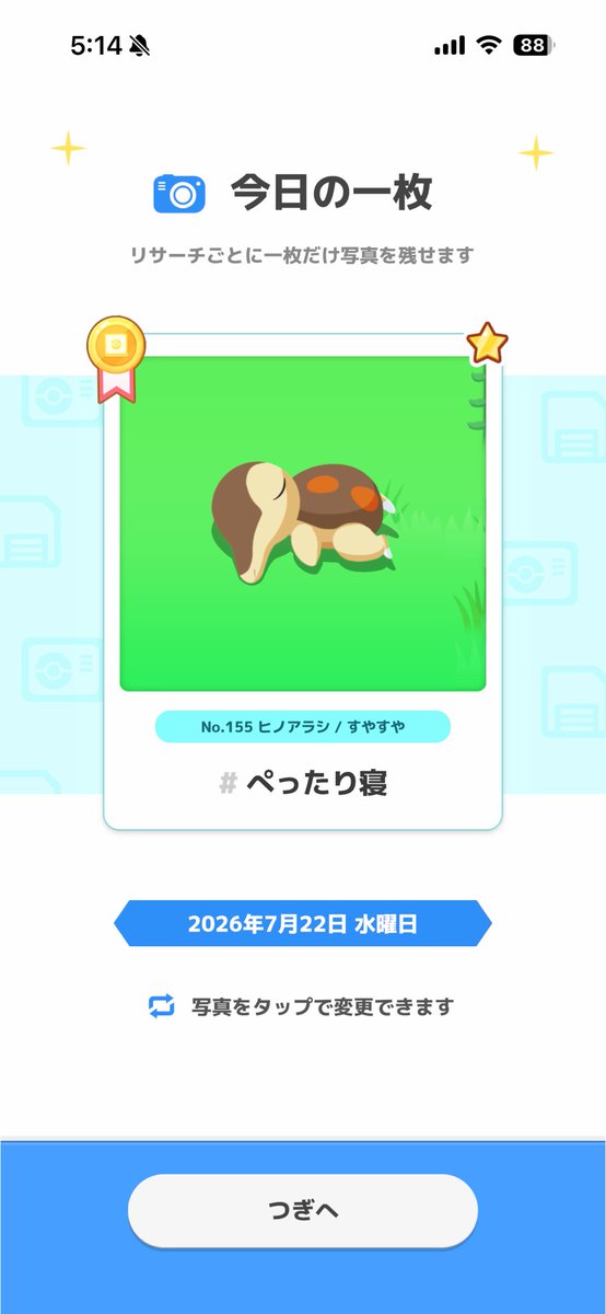 4689white's tweet photo. #ポケスリ3周年をみんなで 
色違いやったー https://t.co/6W88iNJsID