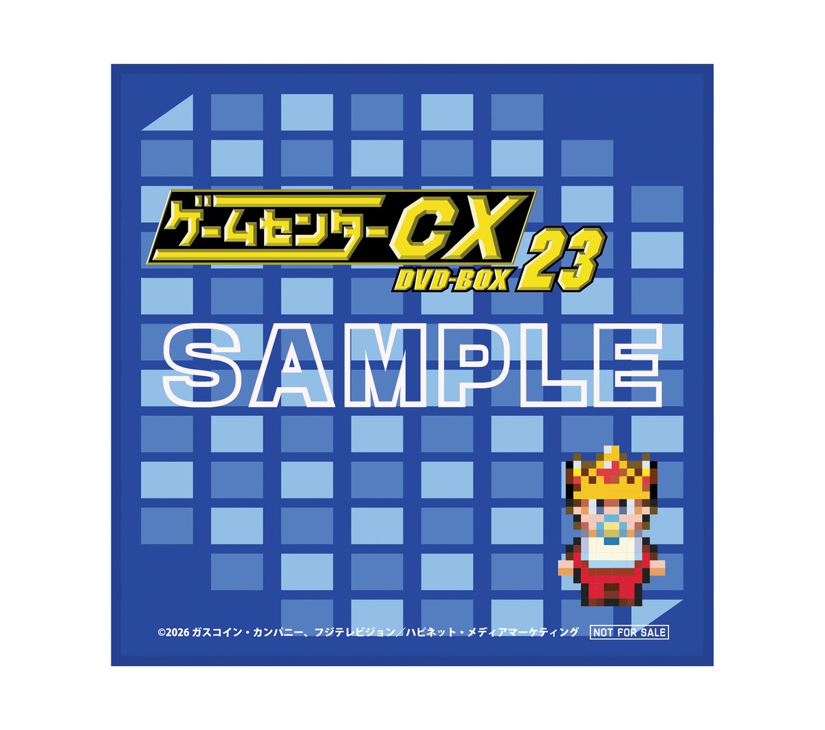 🎊12/11発売決定🎊／ #ゲームセンターCX DVD-BOX23📀 封入特典