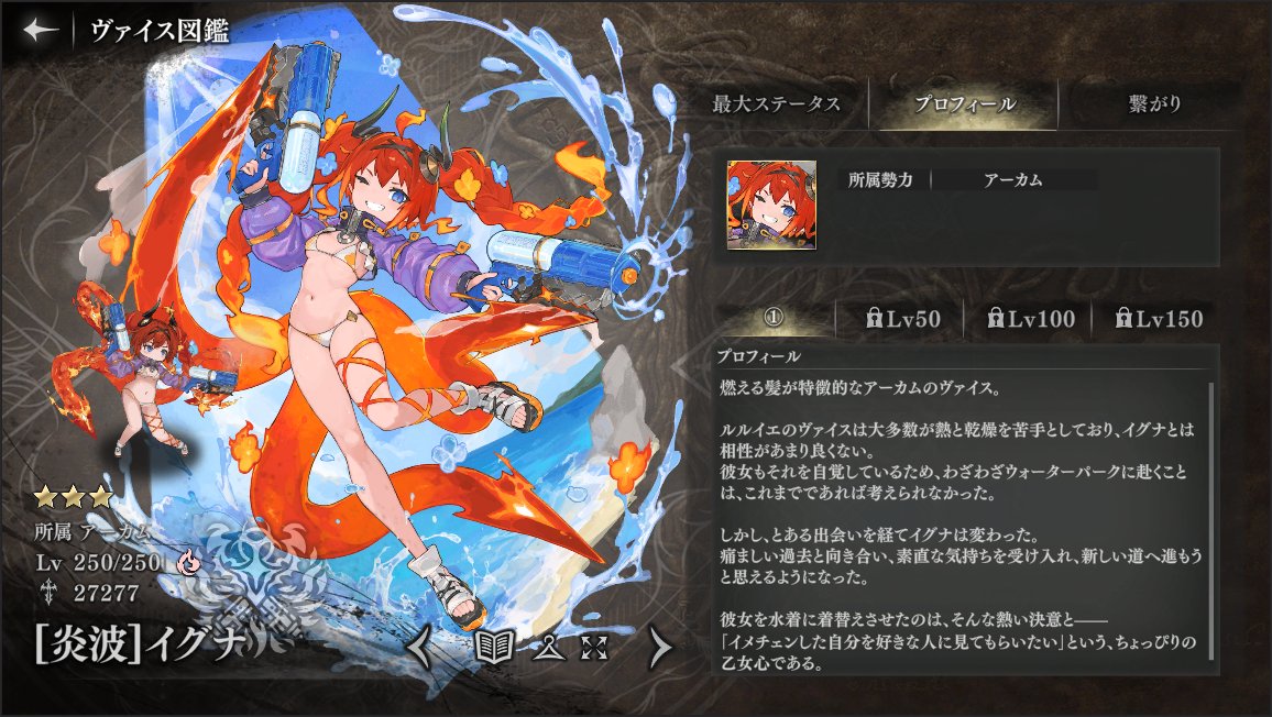 邪神戦記ルルイエ少女隊【公式】 tweet media