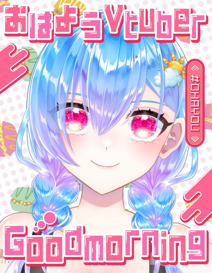 Phoenix_Hikaru's tweet photo. みんな、おはぞら〜こんぞら〜🌞✨

今日は木曜日!

朝バタバタしちゃって、おはV出来ないでいたらこんな時間になってしまった💦

太陽さんさんで相変わらず暑いけど、今日も水分と塩分をしっかり補給しながらのこり半日頑張ろうね_(:3＞∠)_

 #おはようVtuber https://t.co/6V6nOJ67hk