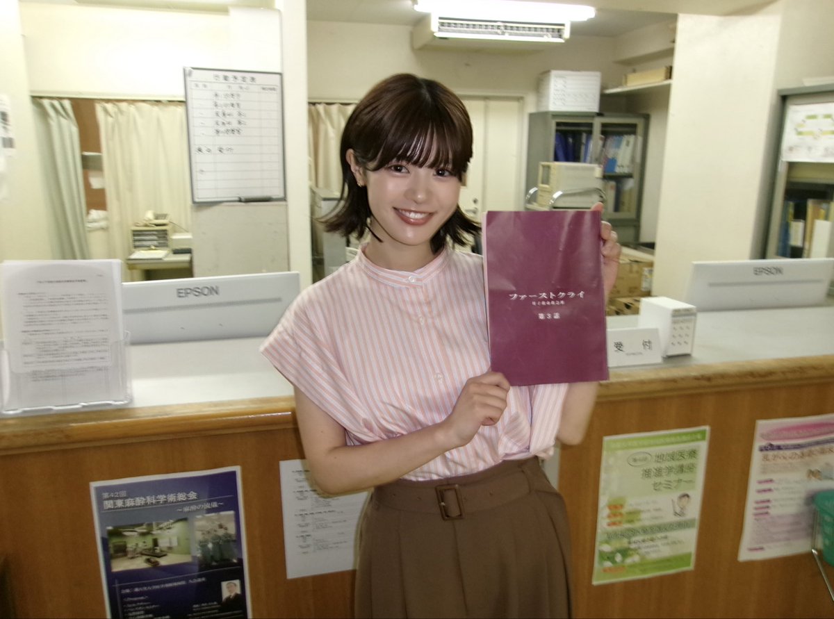 hitomihimari's tweet photo. #ファーストクライ 母子救命救急班
3話ご覧いただきありがとうございました！

測り知れない痛みを抱えた藤堂先生が、
患者さんの痛みを取り除いてゆく。
藤堂先生は、世界一かっこいい麻酔科医です。

高木は串カツを食べ離婚歴を聞いて
楽しくやらせてもらいました😋✌︎

来週もぜひご覧ください！ https://t.co/GskAv2NlXd
