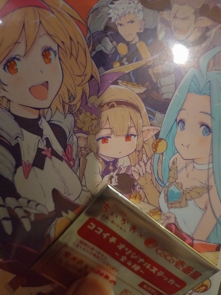 Ultrider7's tweet photo. あ https://t.co/A64ldTnyrB