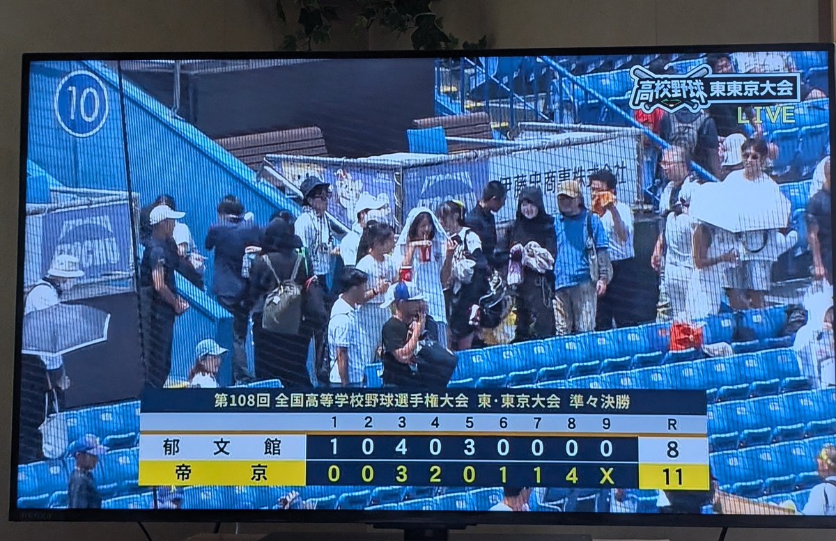ekkosun10ba's tweet photo. 夏の高校野球 東東京大会⚾
準々決勝  神宮球場🏟
郁文館8🆚11帝京

序盤は大量リードの郁文館
シーソーゲームの試合も
8回に帝京が勝ち越し､勝利を決めました🙌
帝京高校 準決勝進出おめでとうございます👏

郁文館のピッチャー中村くん
この暑さの中､1球の制球を定めるのも大変そうに見えました🥵
良く投げましたね⚾✨
郁文館､力のあるチームでした💪

両チーム 選手と応援団の皆様
暑い中 熱い試合🔥
お疲れ様でした🏟✨