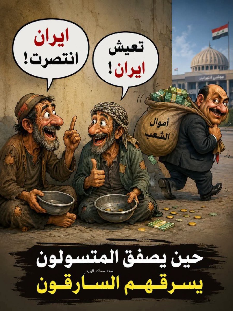الزعيمة tweet media