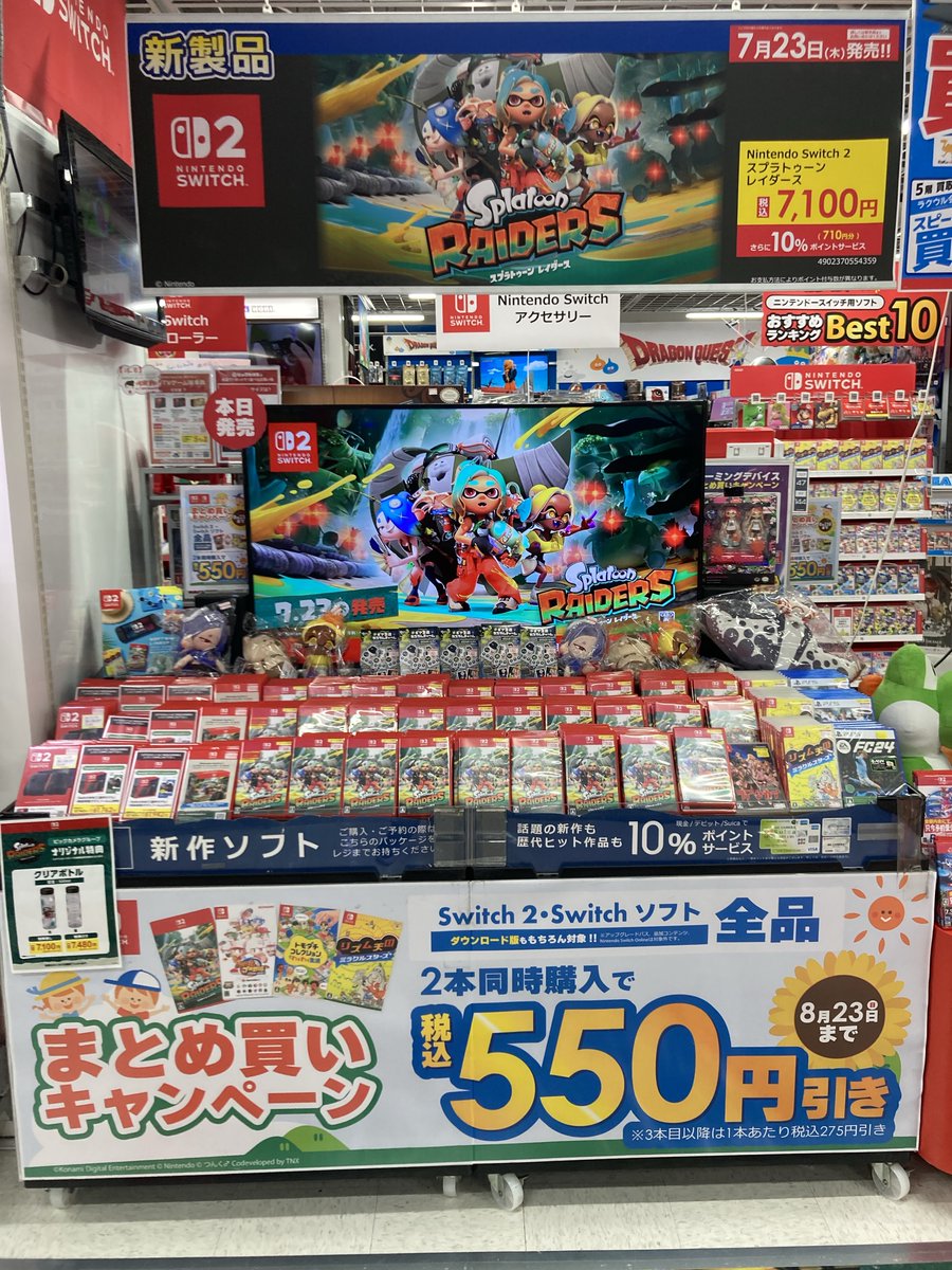 スプラトゥーン」シリーズ初のスピンオフタイトルが登場！ Nintendo