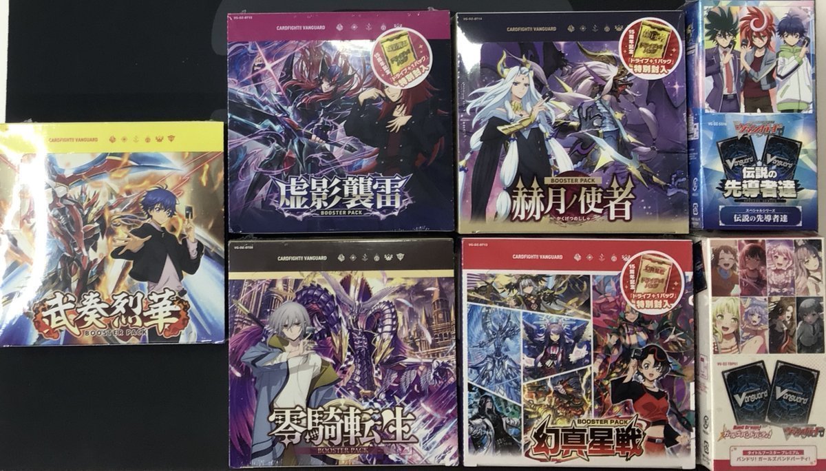 ヴァンガード 販売情報】 ✨ヴァンガード各種新品パック店頭にて販売中