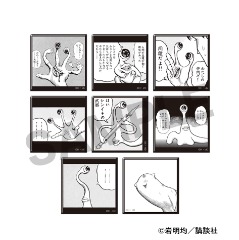 寄生獣展 グッズ紹介／ 『#寄生獣展』のグッズを紹介！ ミギーの印象的