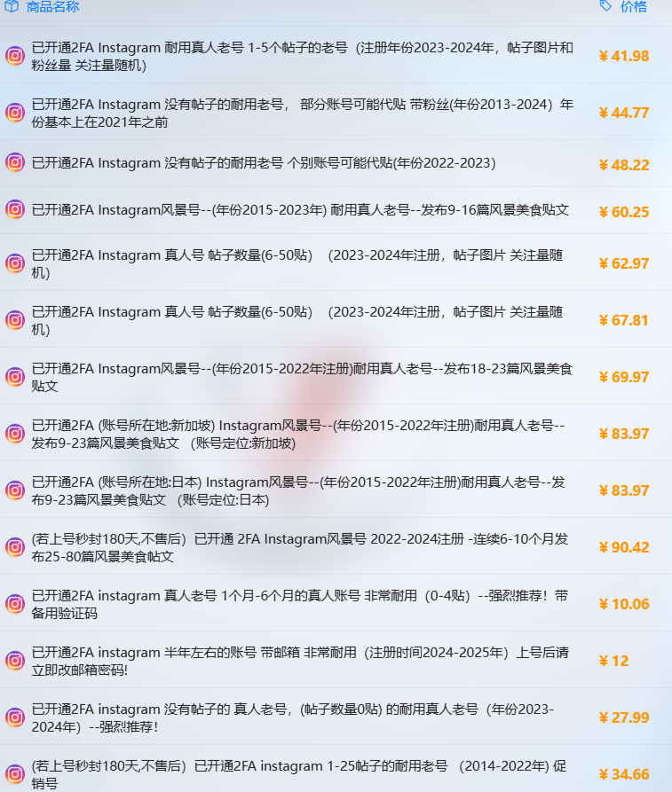 daryn_skipp's tweet photo. IG号跑了三天就挂，差点耽误推广进度。这家老号带质保掉了包补，顺手把TG和YouTube也续了。收藏了下次找不到就亏了，真香。
👉https://t.co/BDJIRk3Yzf #Instagram #海外社媒 https://t.co/gFxyIJDtD5