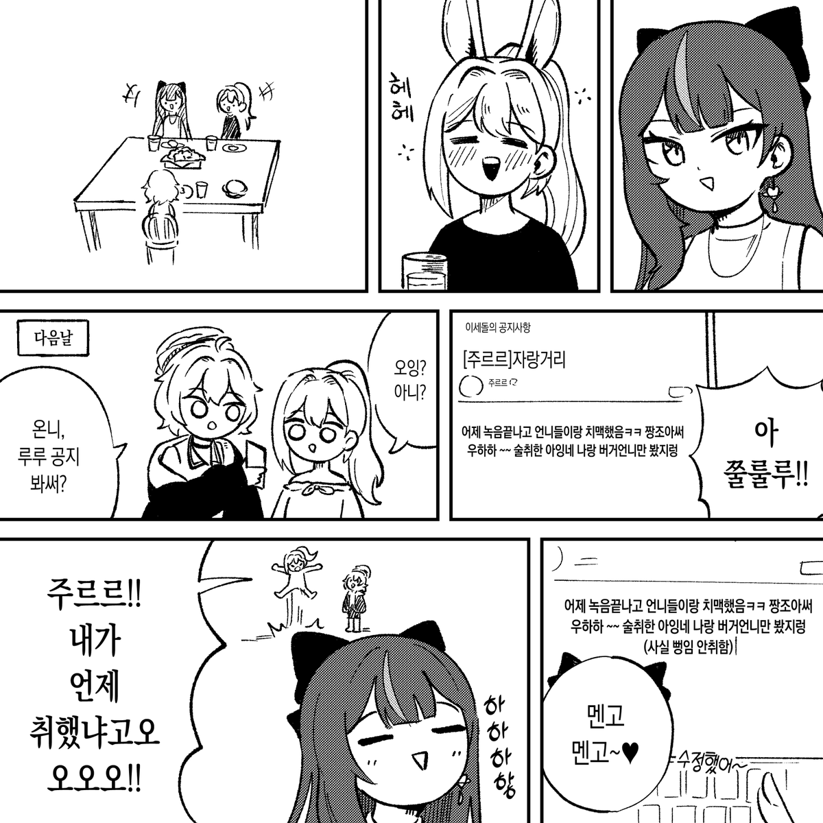 ryoung_10's tweet photo. https://t.co/rlfsveMczb
