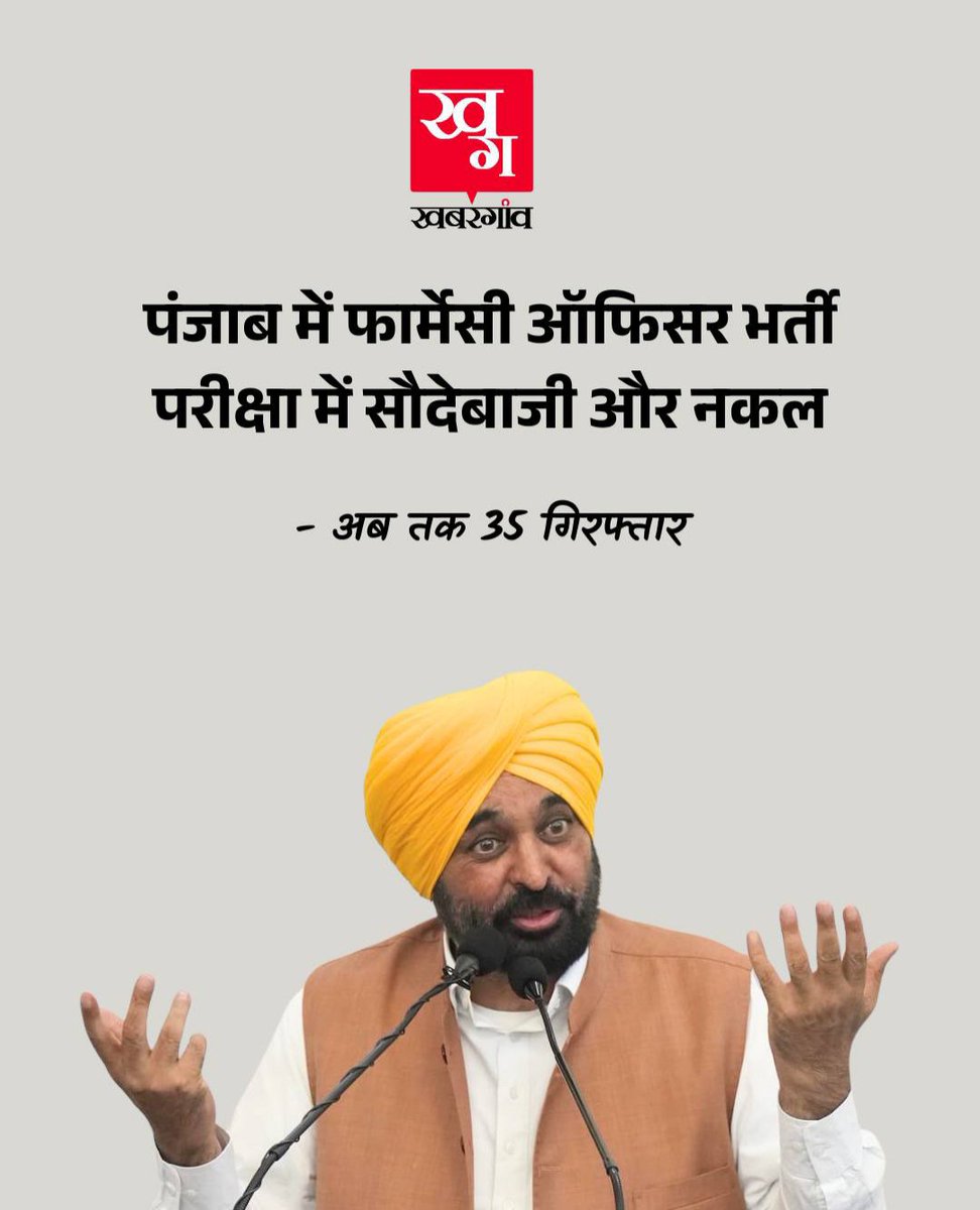 khuchrep's tweet photo. केजरीवाल इस्तीफा दो । https://t.co/nk5OqcgDaE