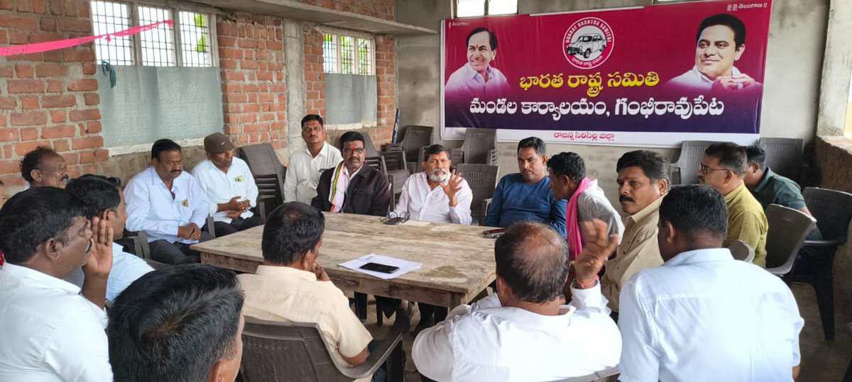 KonduruBRS's tweet photo. కరీంనగర్, గంభీరావుపేట పట్టణంలో జరుగుతున్న SIR నమోదు ప్రక్రియ గురించి పట్టణ నాయకులకు దిశానిర్దేశం చేయడం జరిగింది. https://t.co/wkqgfr7NyK