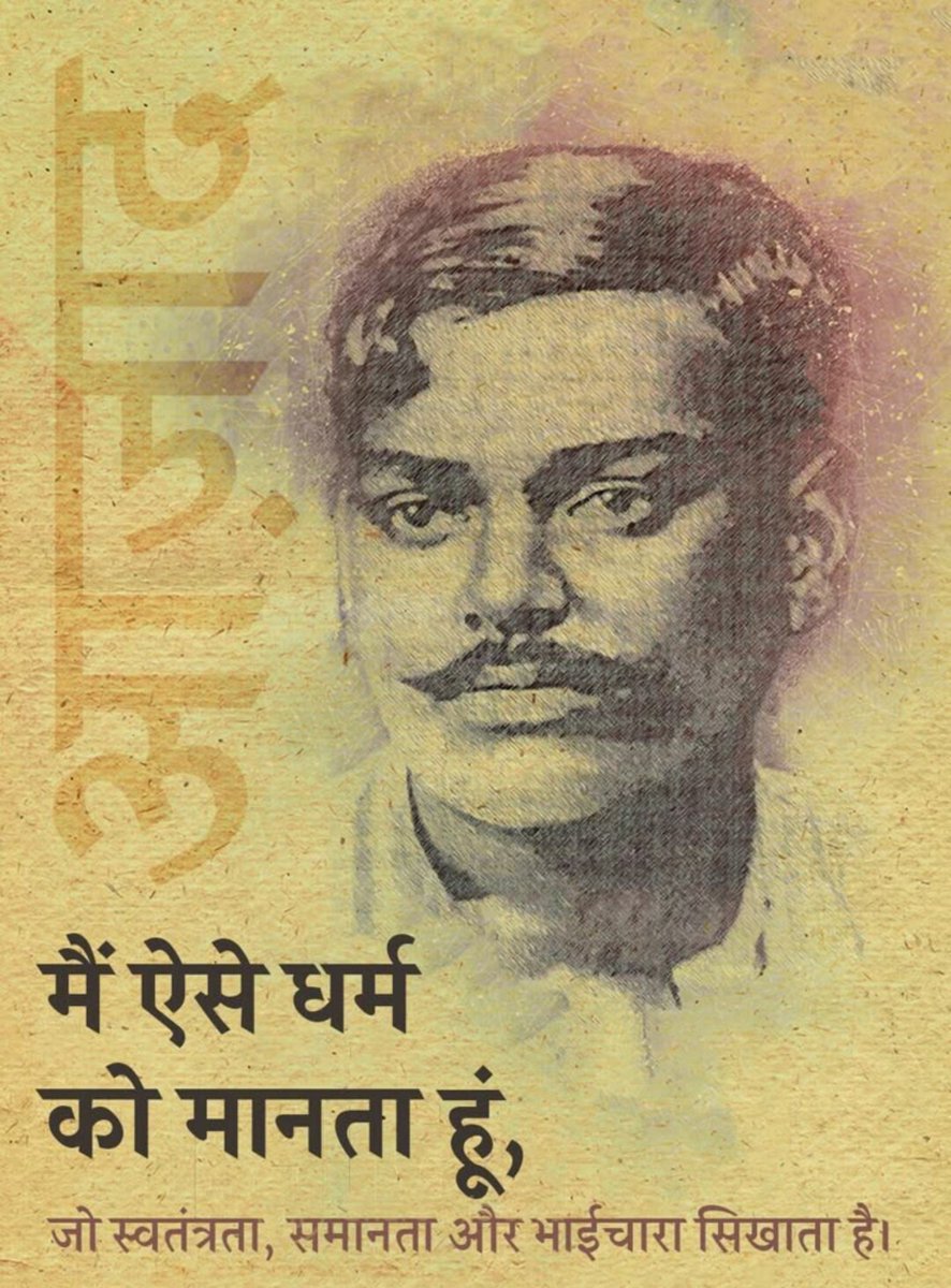 umda_panktiyaan's tweet photo. चंद्रशेखर आजाद... https://t.co/A3MamZvkkZ