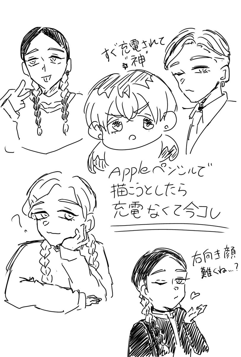 1ucky_yeah's tweet photo. らくがき谷（兄） https://t.co/mED7KuCOKv