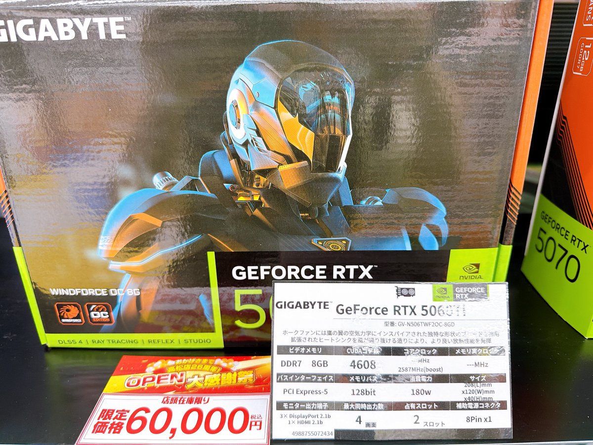 先日ご紹介したこちらの特価グラフィックボード 各1台ずつ残ってます