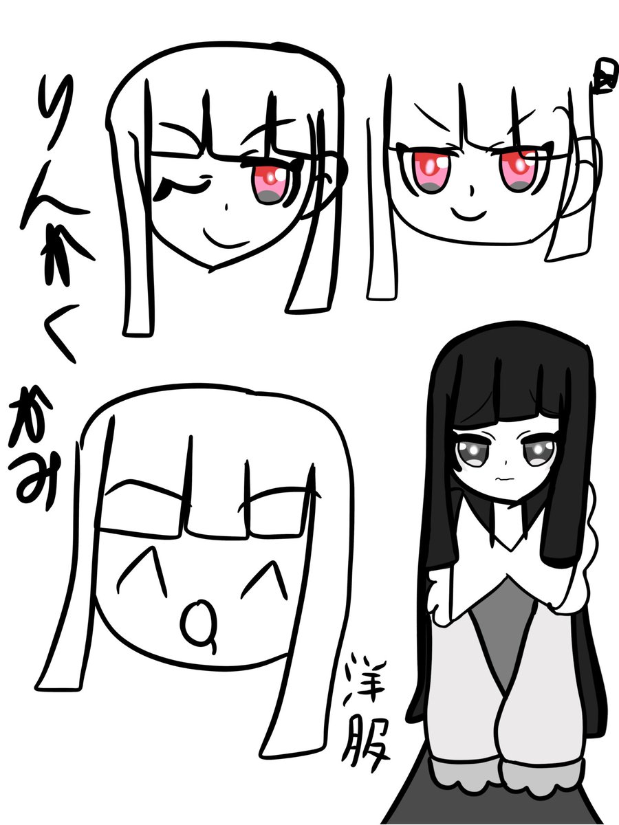 Ohciba's tweet photo. 輪郭、目、髪、洋服から描いてみた蓬莱山輝夜です。 https://t.co/yASgqlRwmn