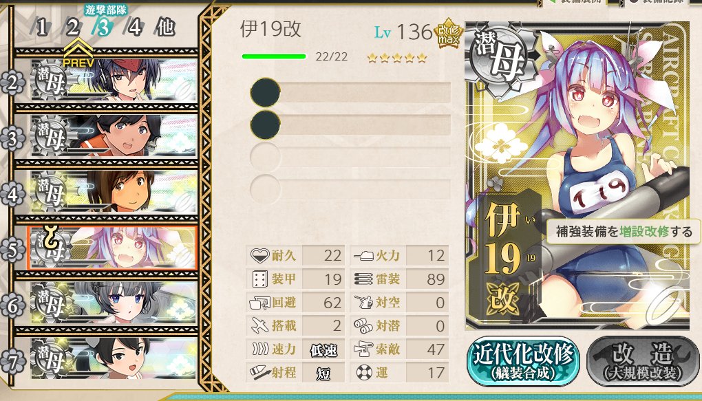 kuro_imp's tweet photo. イクちゃん長いのに補強増設付けてなかったのか…。 https://t.co/hNE2bzVo5b