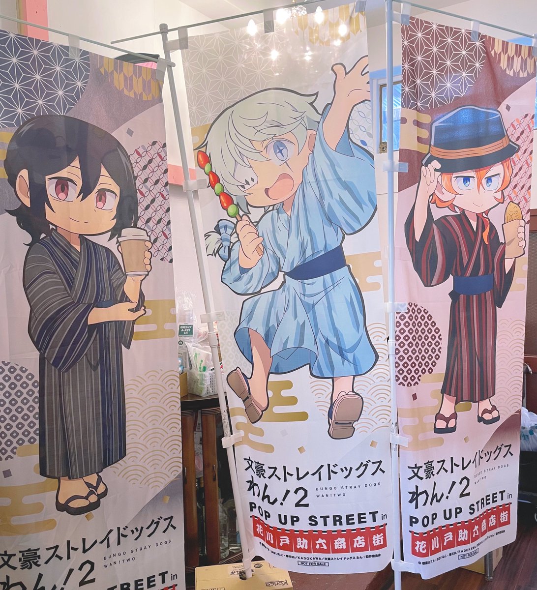 IYUnociw's tweet photo. 『文豪ストレイドッグス わん！２』 POP UP STREET in 花川戸助六商店街 期間中に遊びに行ってきました！飲食店はもちろん雑貨屋さんや着物のお店などなど、コラボのおかげで浅草の素敵なお店をたくさん知れて楽しかったです！ぜひまた訪れたい…
ポップと幟旗可愛かったです♡🐶 https://t.co/Bnl62Kca2k