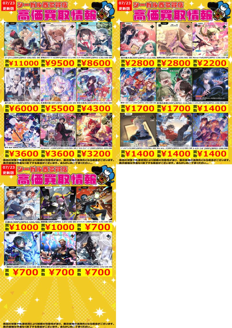 値下げ中。ASTRO まとめ売り 2026年最新】Yahoo!オークション -astroの中古品・新品・未使用品一覧