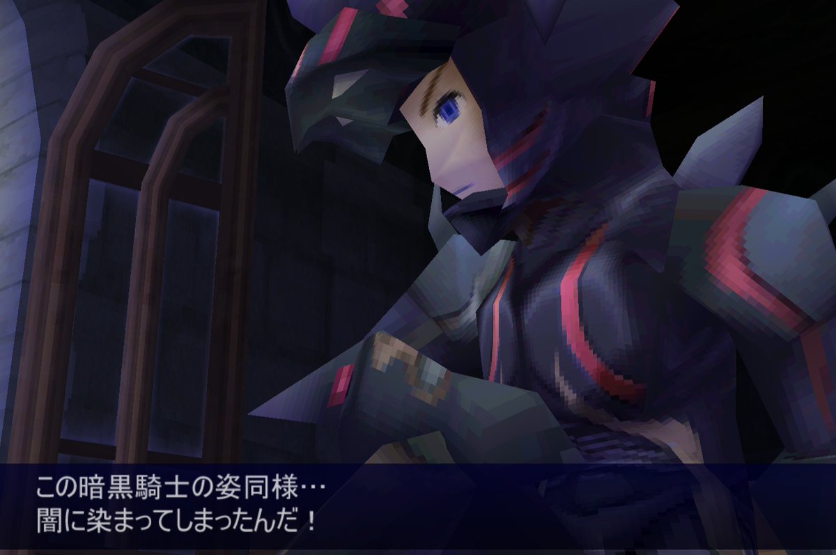 Roohit_noah's tweet photo. アテにしてるぜ、カイン！
#FF43Dリメイク https://t.co/o78BluFHO2
