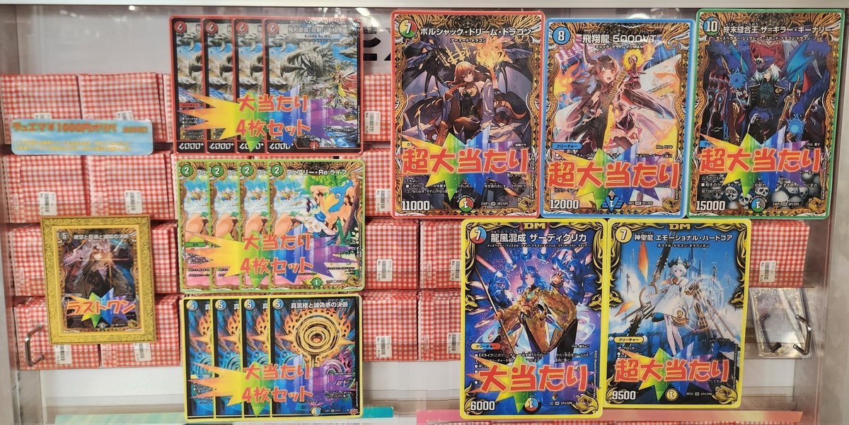 ネクプロ2号店 #デュエマ オリパ情報】 🔥🔥デュエマ