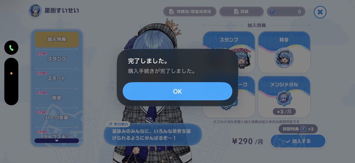 arunit321's tweet photo. まぁとりあえずプロフとメンシ入ったよん
 #ホロドリ https://t.co/sZzkUF9vc1