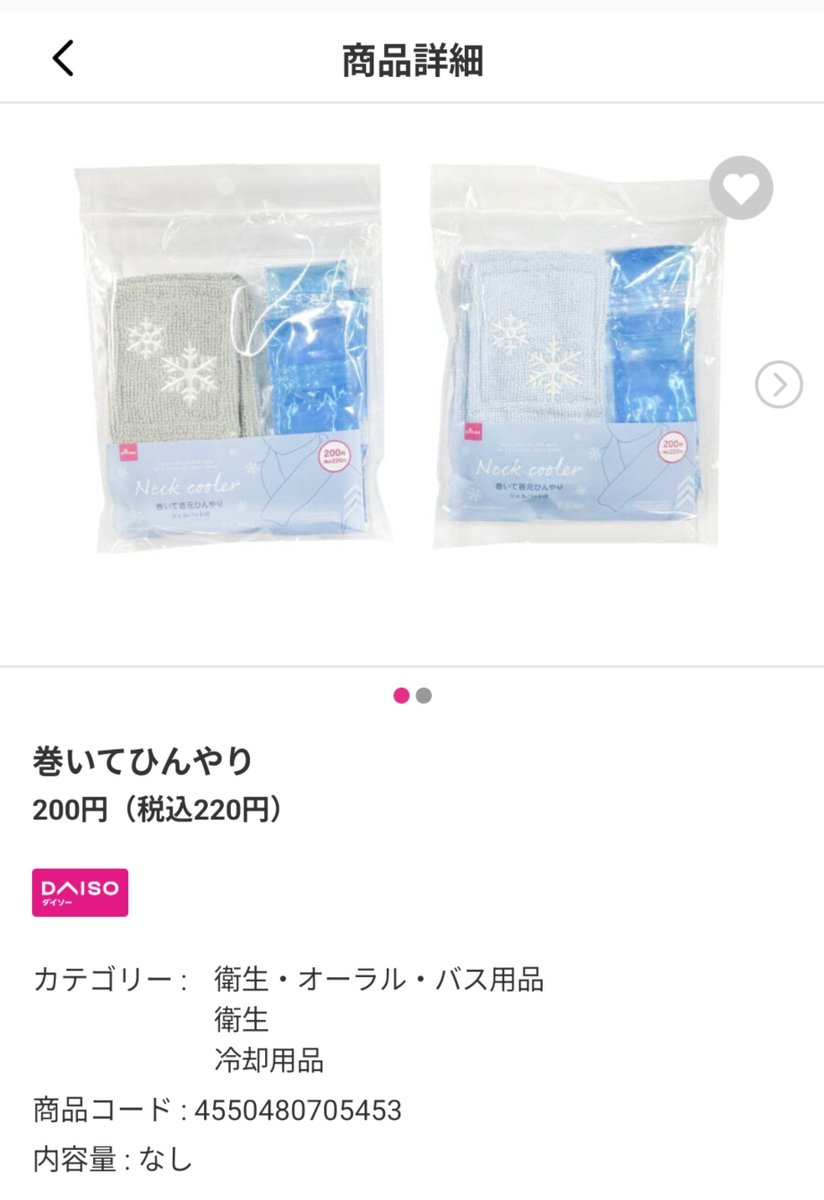 ほぺらんぷ tweet media