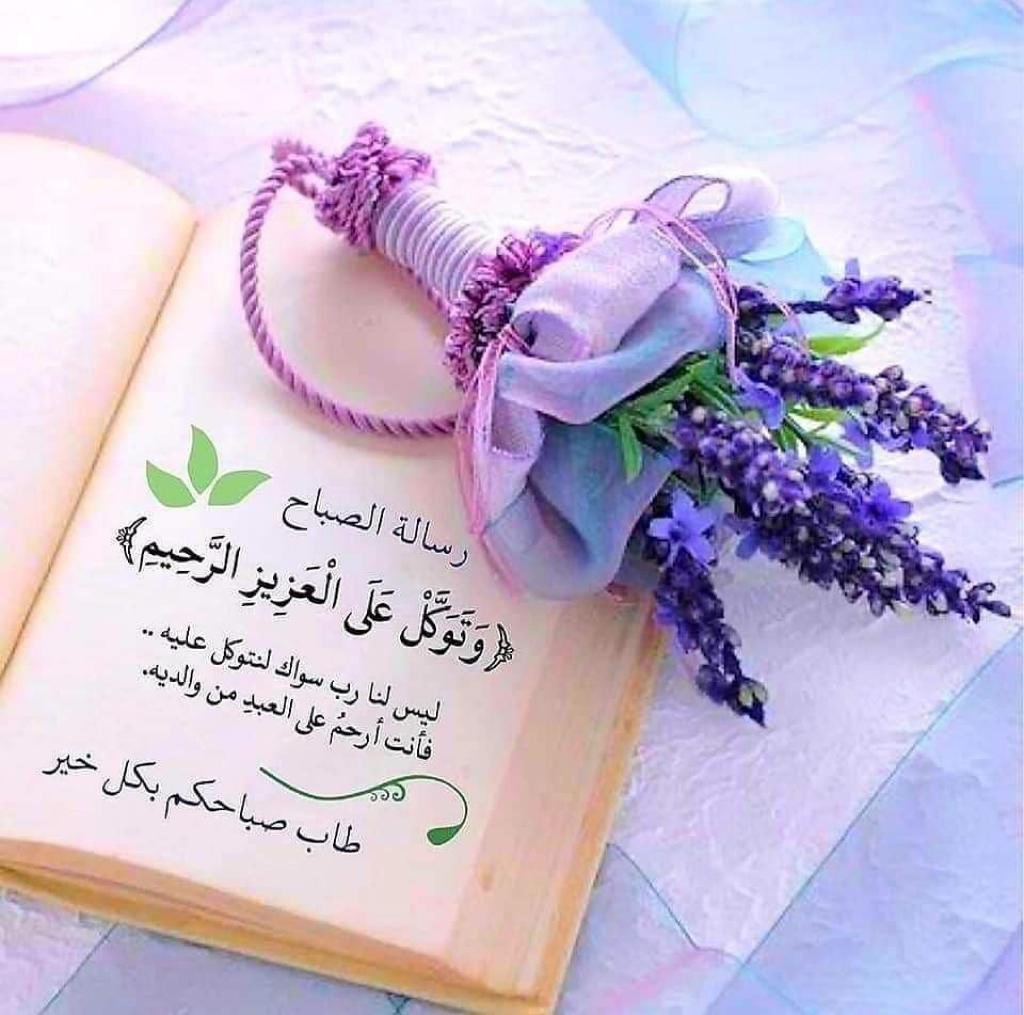 MrAbdullah2030's tweet photo. @AlshykhlyS34742 علية أفضل الصلاة والسلام 🤲 https://t.co/lcpMicpqVu