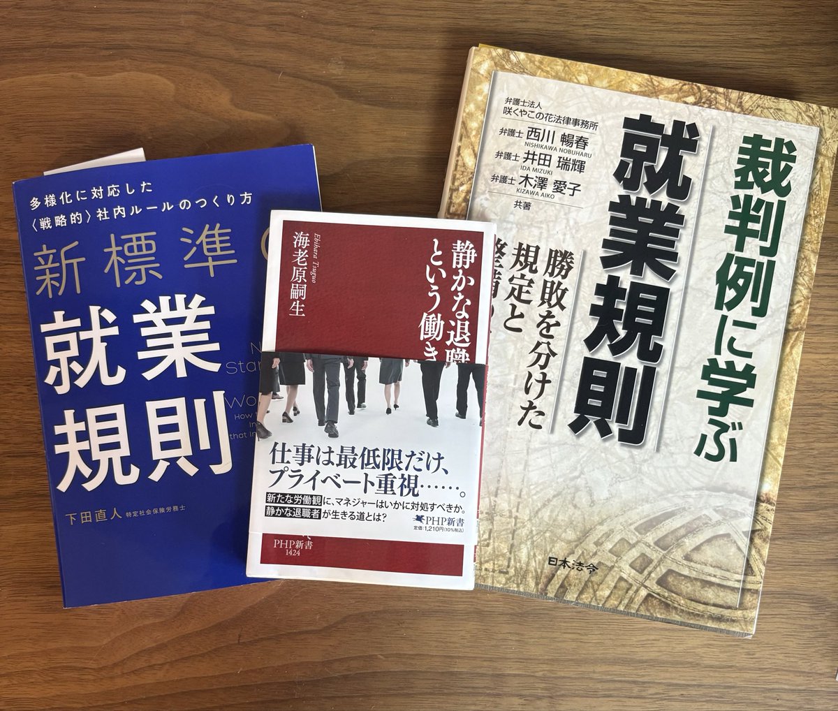 Ppp8Jx's tweet photo. 開業に向けて3冊の本を同時並行で読んでます。娘1から活字版聖徳太子と光栄な言われ方をしました^_^ https://t.co/8fm55y5ci9