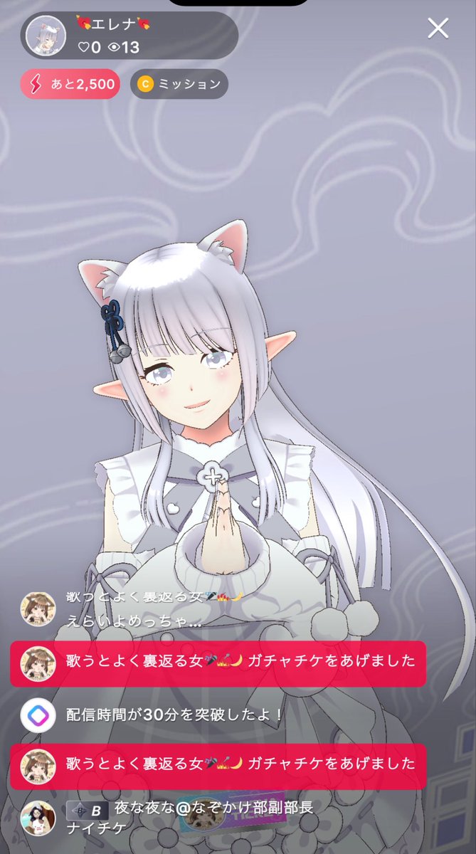 avatar_number1's tweet photo. 裏ちゃん、よなよなさん
朝からガチャありがとうございます😭
耳がんばる、、？👀✨ https://t.co/67bzpfOoNe