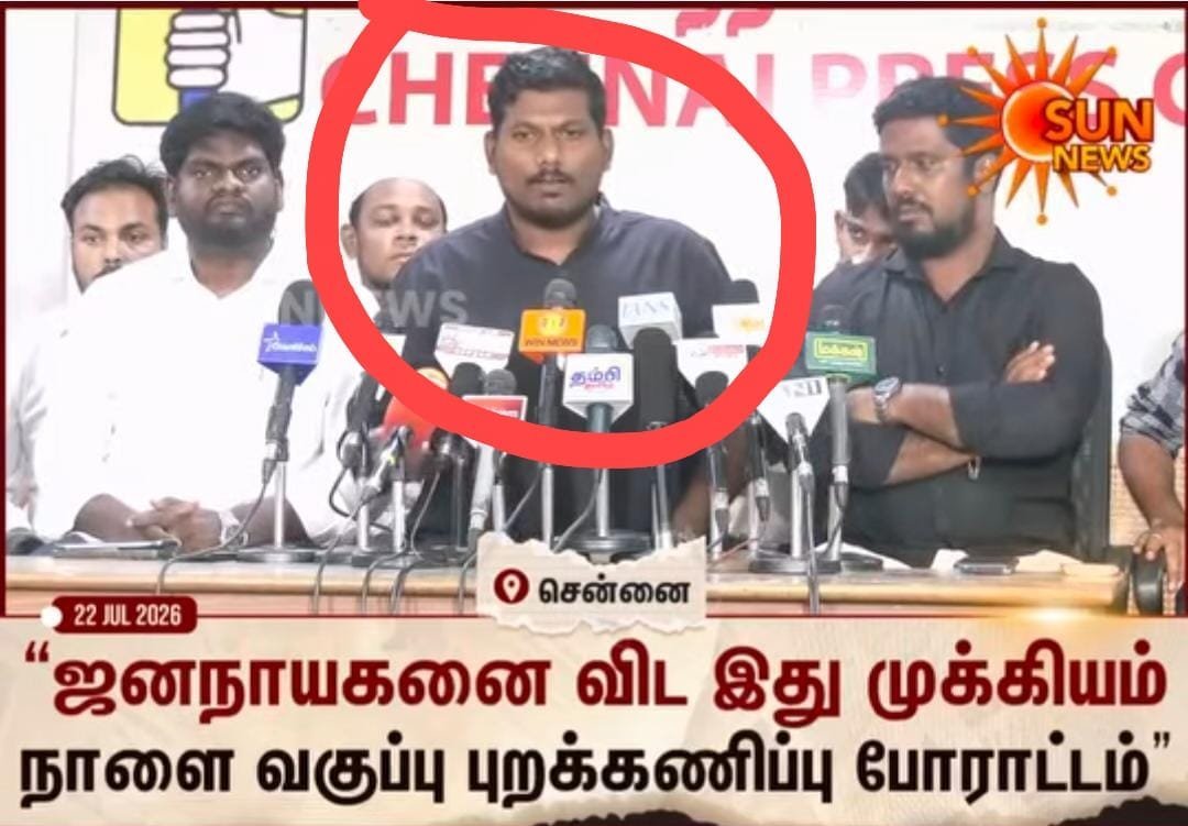 BNethaji21125's tweet photo. இது உண்மையான மக்கள் நலனுக்கவோ மாணவர்களின் நலனுக்காகவோ செய்யப்படும் போராட்டம் அல்ல

இது முழுக்க முழுக்க தீய சக்தி திமுகவின் சதித்திட்டம்

உங்க சுயநல அரசியலுக்காக மாணவர்கள் வாழ்க்கையில் விளையாடாதீங்க டா...

#dmkfail
@arivalayam @DMKITwing https://t.co/6FZo8eThF7