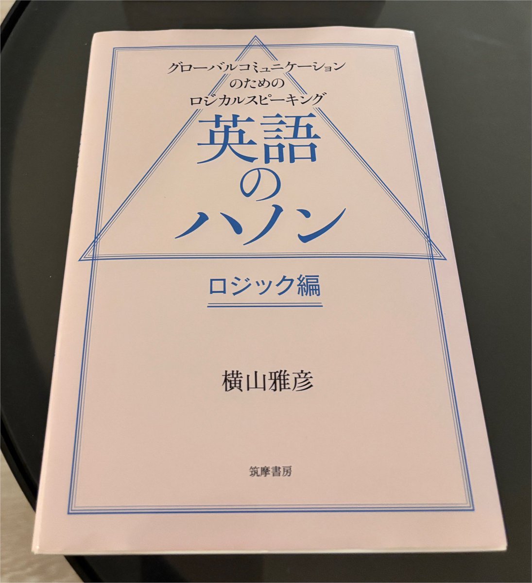 横山雅彦/Masahiko YOKOYAMA (@strong_logic) / Posts / X