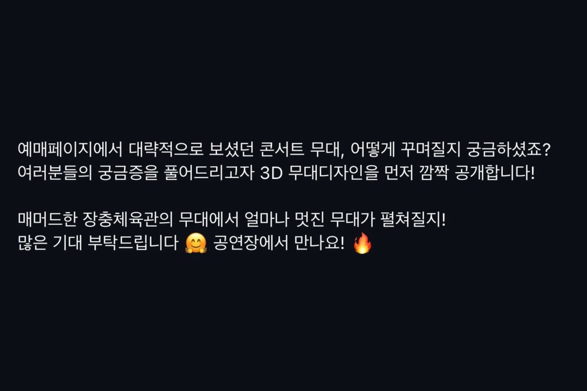 ooneunn's tweet photo. 무대 볼수록 맘에 드네 아 궁금해 https://t.co/v9aWmYzWkr