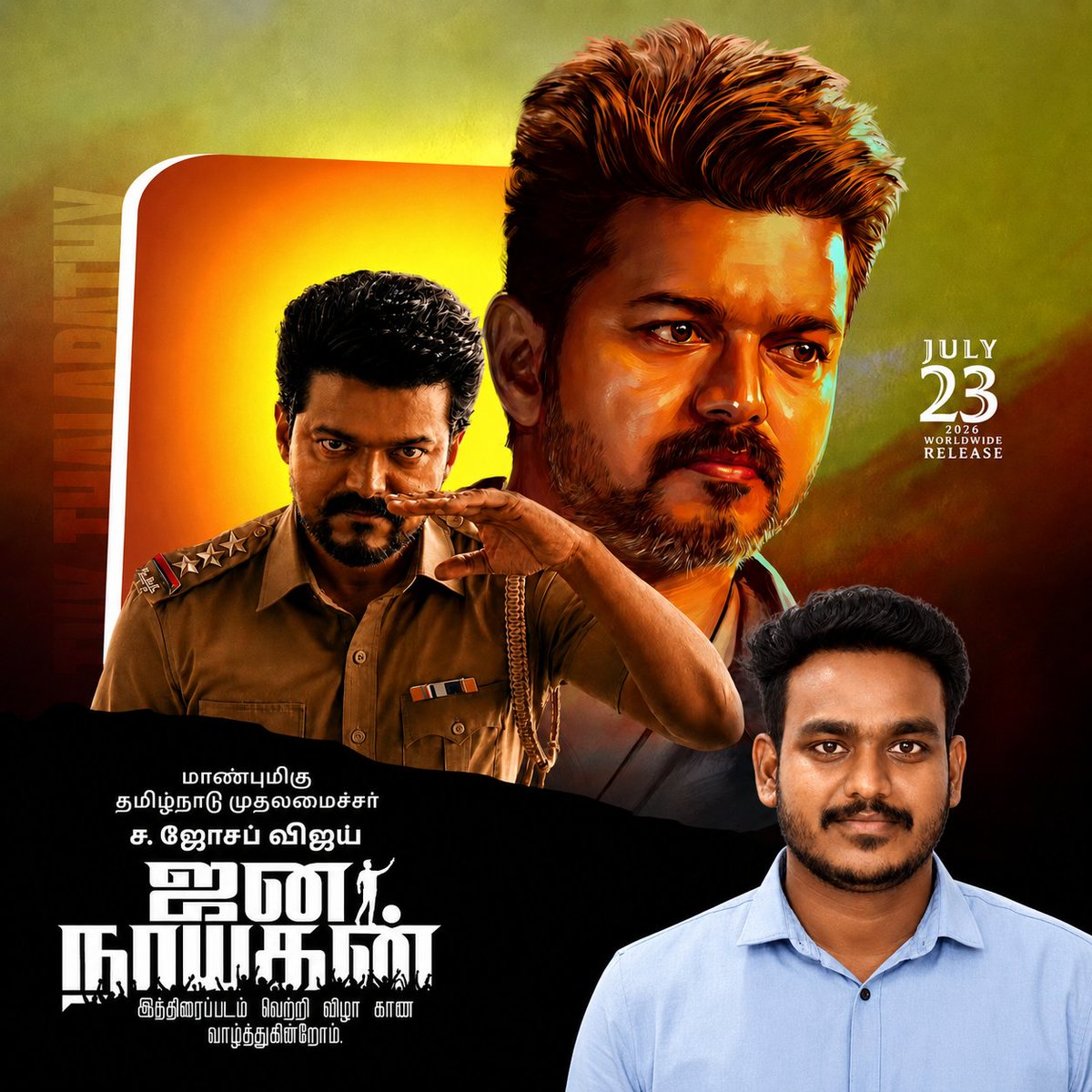 parthirandy481's tweet photo. மாண்புமிகு தமிழ்நாடு முதல்வர் திரு C.ஜோசப் விஜய் அண்ணன் அவர்கள் நடிப்பில் வெளிவரும் ஜனநாயகன் திரைப்படம் மாபெரும் வெற்றியடைய வாழ்த்துகள். https://t.co/JeIbYY4rKh