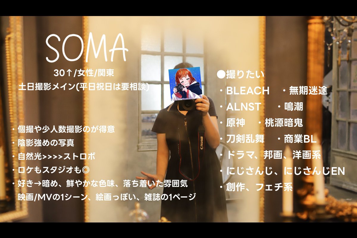 SOMA(そーま)🆕️ tweet media